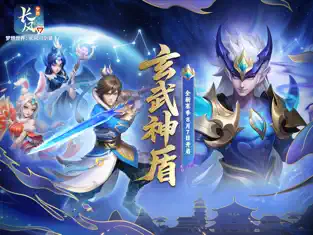 梦想世界长风问剑录官网版(3)