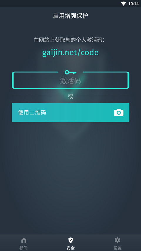 gaijinpass安卓版(2)