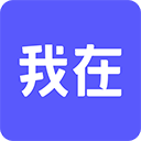 我在ai最新版