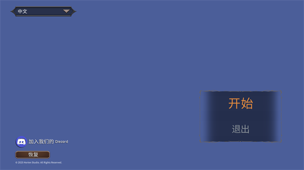 幻影塔地下城手机版(1)
