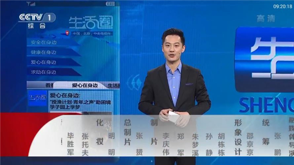 星火直播2025最新版(1)