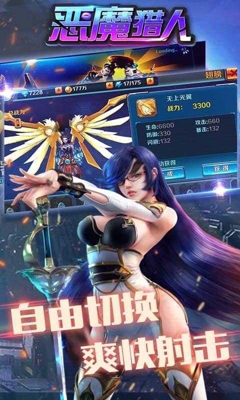 恶魔猎人安卓版(1)