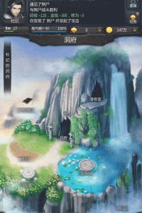 仙侠第一放置单机版(1)