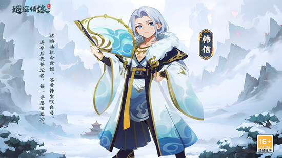 逍遥情缘手机版图1