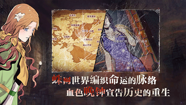 圣歌德嘉的晚钟汉化版