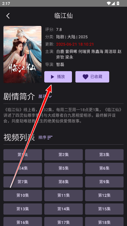 独播库官方版(2)
