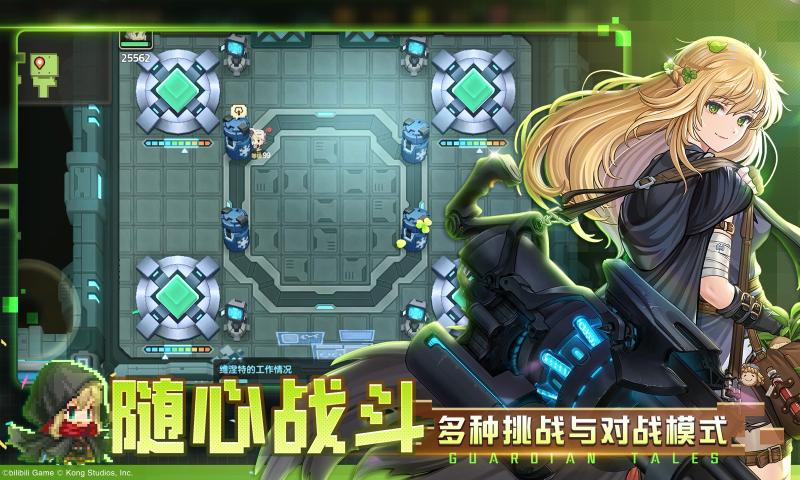 坎特伯雷公主与骑士唤醒冠军之剑的奇幻冒险最新版(3)