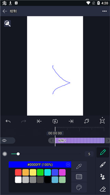 am剪辑软件正版图3