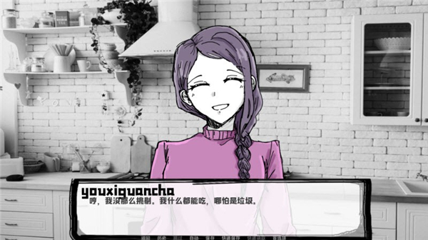 邻居不对劲手机版(3)