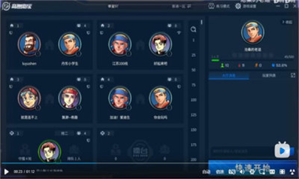 奇趣电玩正版