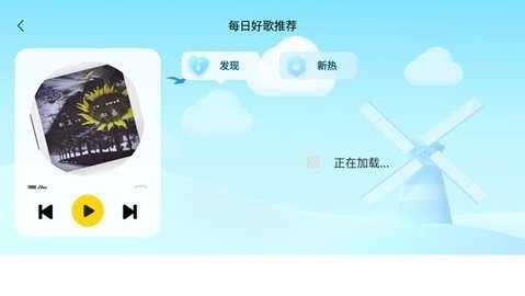 酷我音乐车机共存版