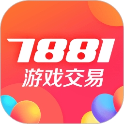 7881游戏交易app