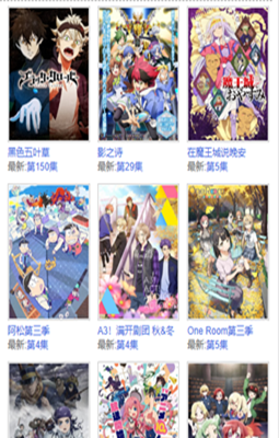 怡萱动漫官方版