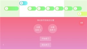 光遇乐谱
