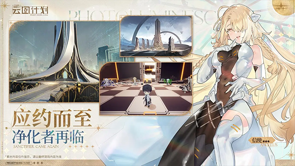 少女前线云图计划官网版(附兑换码)(2)