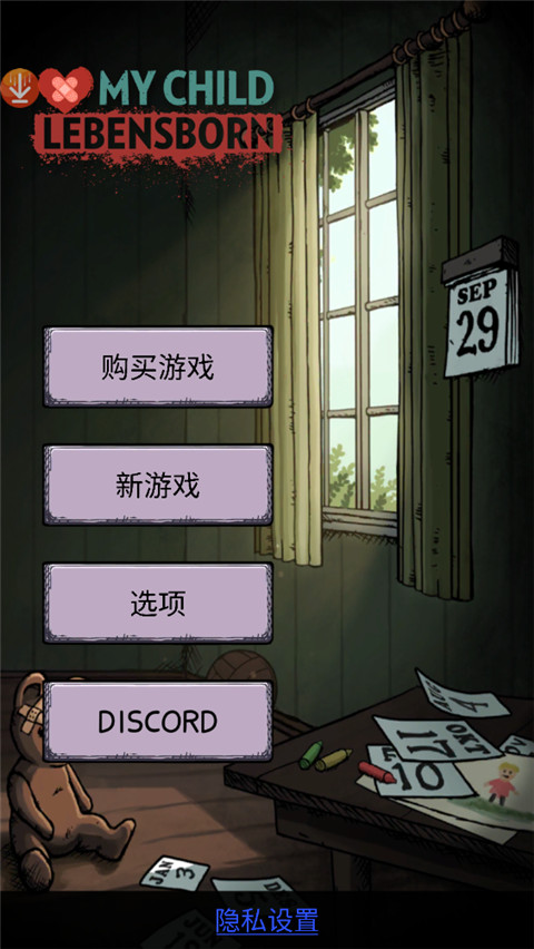 我的孩子生命之泉完整版(3)