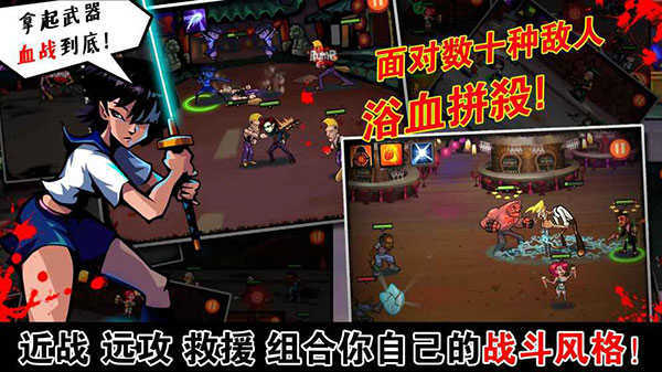 暴力街区游戏(1)