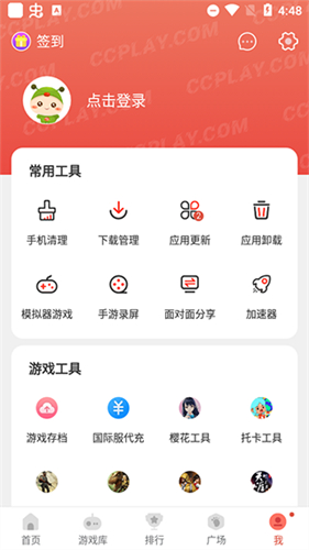虫虫助手老版本(2)