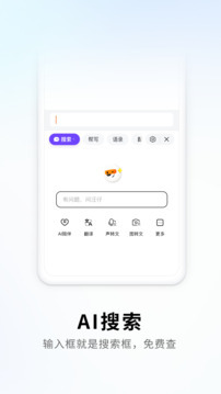搜狗输入法手机版