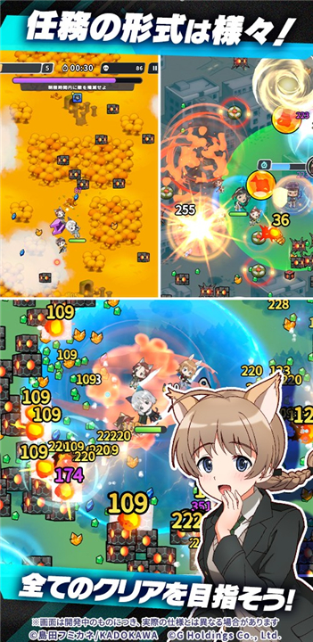 世界魔女X手机版(3)