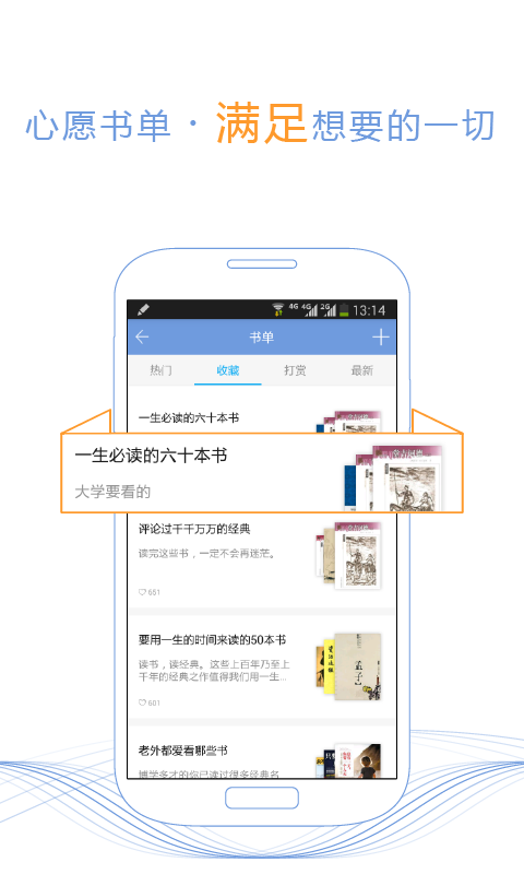 第九中文网(3)
