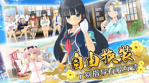 闪乱神乐安卓版(3)