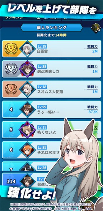 世界魔女X手机版(1)