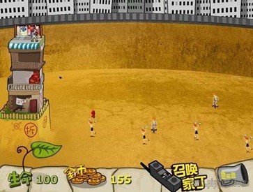 钉子户大战拆迁队最新版(3)