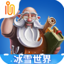 打造世界中文免费版