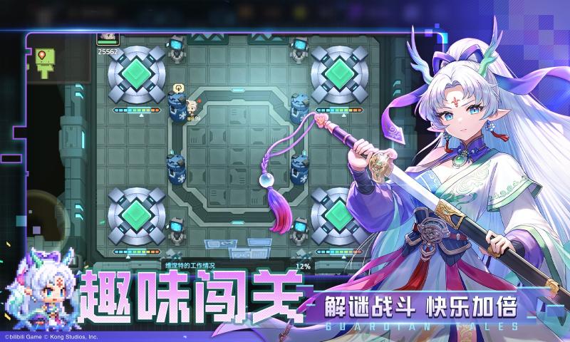坎特伯雷公主与骑士唤醒冠军之剑的奇幻冒险最新版(2)