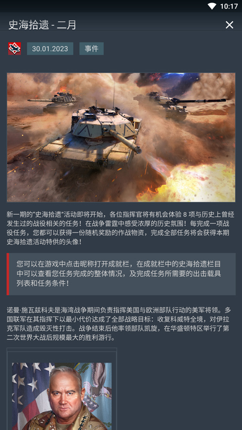 gaijinpass安卓版(4)
