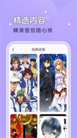 柚子漫画免费版(1)