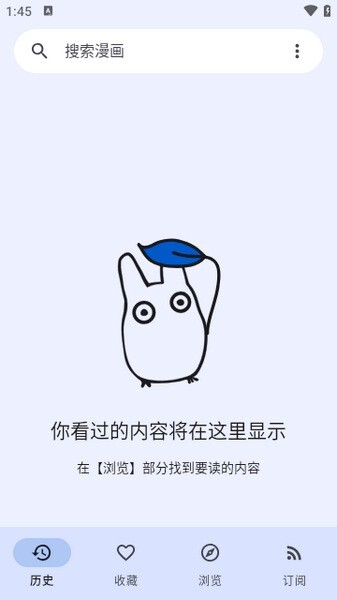 kotatsu漫画中文版图1