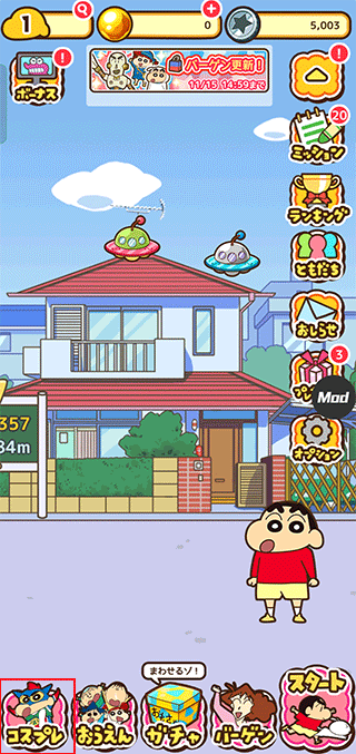 蜡笔小新跑酷官方版正版