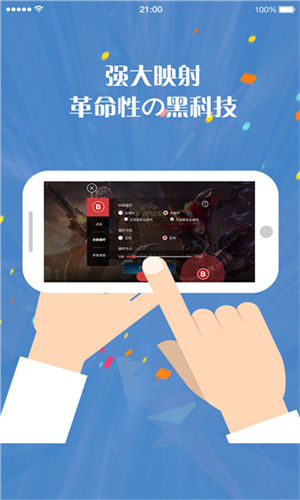 北通游戏厅app(1)