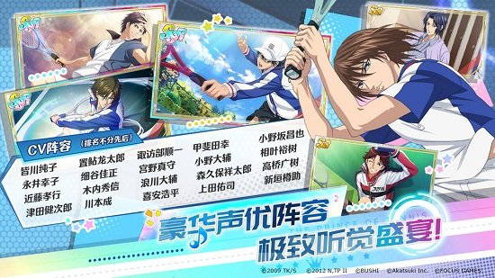网球王子汉化版(2)
