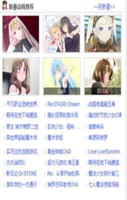 怡萱动漫官方版