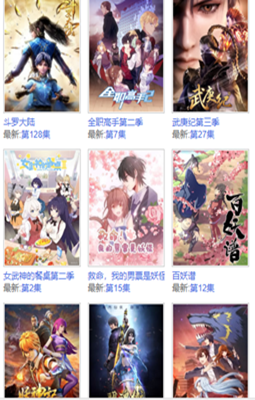 怡萱动漫官方版