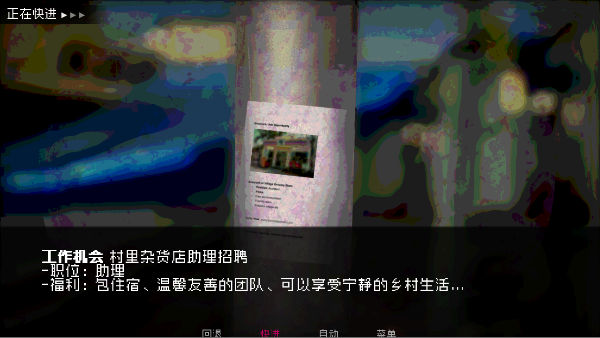 如何与实体约会无广告版