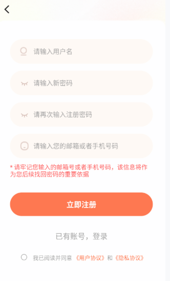 漫海漫画最新版