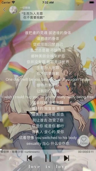 轻音社旧版本1.4.0.0版(2)
