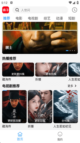 橘子影视(1)
