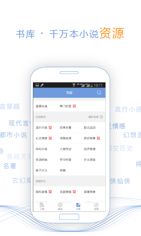 第九中文网(2)