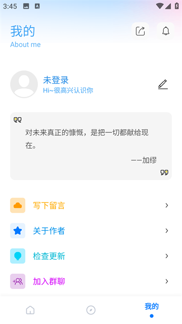 殇痕画质助手6.0版(1)