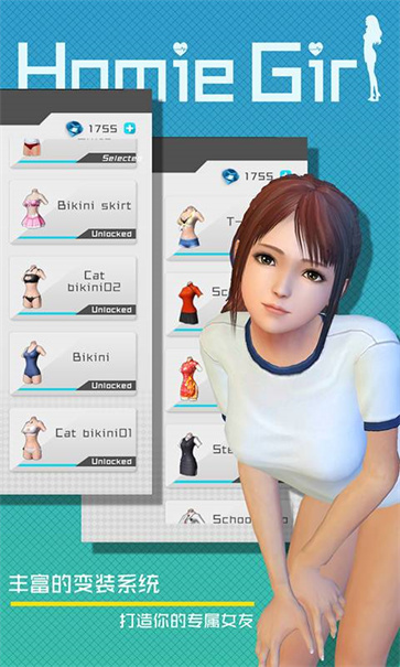 智能姬化旧版本无限钻石
