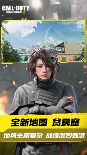 使命召唤20