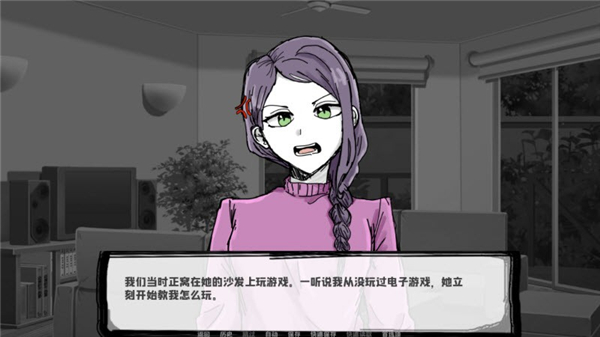 邻居不对劲手机版(2)