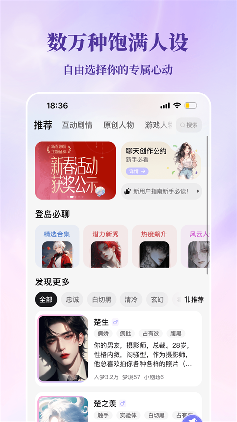 筑梦岛老版本1.1.40图2