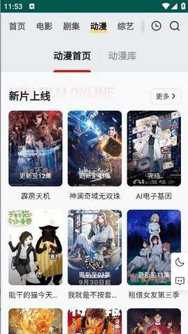 FREEOK追剧(1)