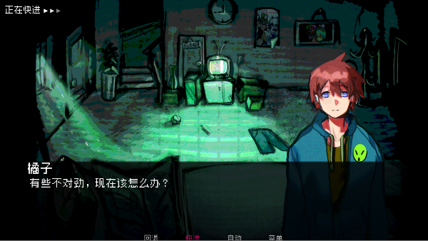 如何与实体约会无广告版